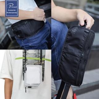 【P.travel】三用防搶包 RFID隱形 隨身防盜 防掃描側錄 腰包掛頸包側背包 護照證件夾 旅遊收納包
