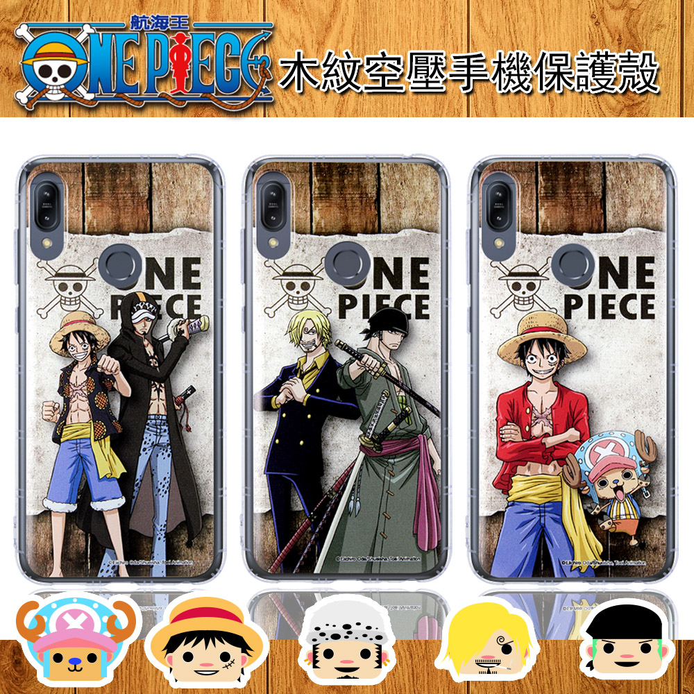 One Piece 航海王 華碩asus Zenfone Max M2 Zb633kl 木紋系列防摔氣墊空壓保護套 Momo購物網