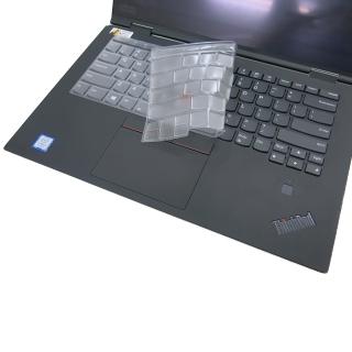 【Ezstick】Lenovo ThinkPad X1 YOGA 3代 奈米銀抗菌TPU 鍵盤保護膜(鍵盤膜)
