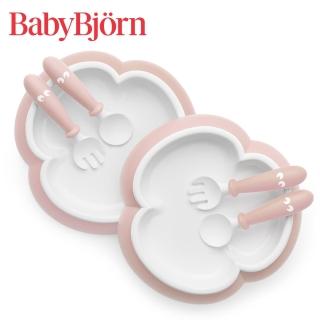 【BABYBJORN 奇哥】餐盤餐具禮盒-粉