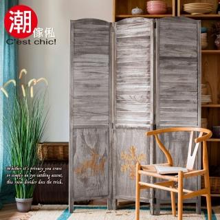 【Cest Chic】邊城記三片創意實木屏風(實木屏風)