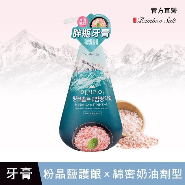 【喜馬拉雅粉晶鹽】喜馬拉雅粉晶鹽牙膏285gx3入任選(花香薄荷/BIOME雙效)