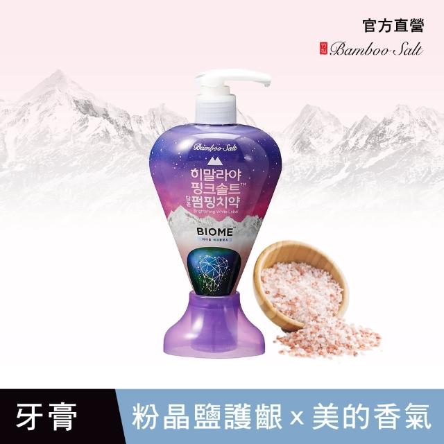 【喜馬拉雅粉晶鹽】喜馬拉雅粉晶鹽牙膏285gx3入任選(花香薄荷/BIOME雙效)