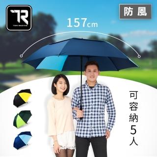 【TDN】玩酷速乾雙層通風高爾夫傘_超大防雷傘_防風自動直立傘(雙配色超撥水速乾雨傘高爾夫球傘A0922)