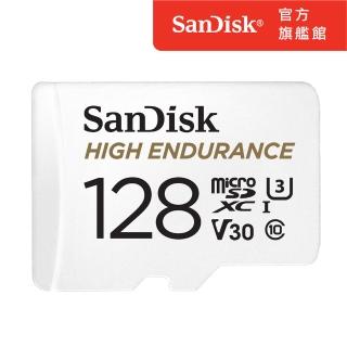 【SanDisk 晟碟】備高耐用強效能監控設專用microSDXC記憶卡 128GB(公司貨)