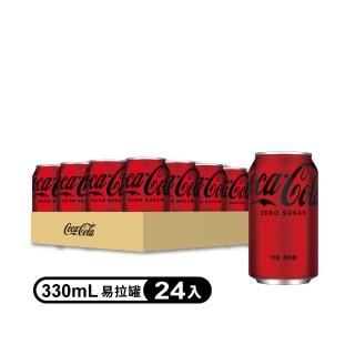 【Coca Cola 可口可樂】零卡Zero 易開罐330ml x24入/箱