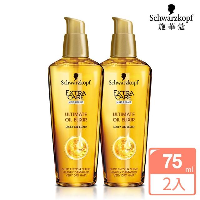 【Schwarzkopf 施華蔻】金緻潤澤護髮精油75ml 2入組