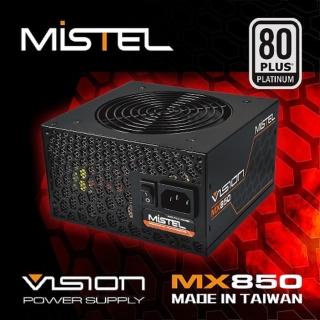 【MISTEL密斯特】VISION MX850 80PLUS白金 電源供應器(台灣製造)
