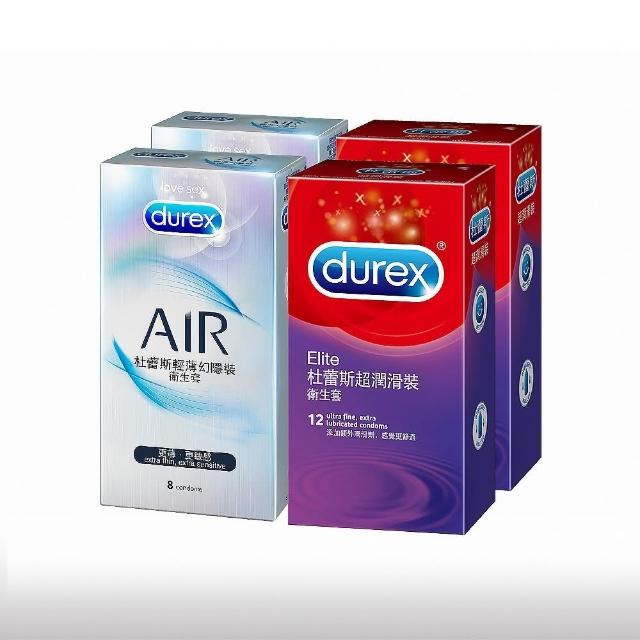 【Durex 杜蕾斯】AIR輕薄幻隱裝衛生套8入*2盒+超潤滑裝12入*2盒