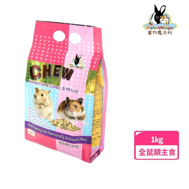 【Pet Village】PV綜合均衡全鼠類主食1kg10HGM