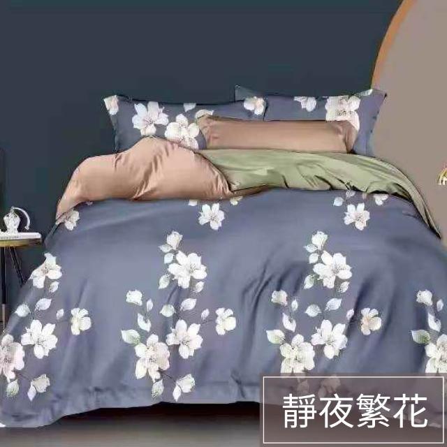 【A-ONE】台灣製 床包枕套組-植物花卉(單人/雙人/加大_多款任選)