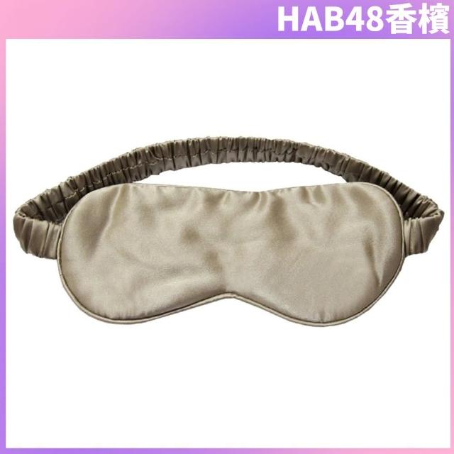 【I.Dear】100%蠶絲真絲透氣美膚遮光睡眠面罩眼罩(3色)