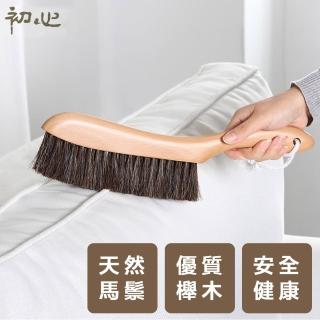 【匠心摯木】初心 優質櫸木 馬鬃刷 除塵刷(M號-34.5cm)