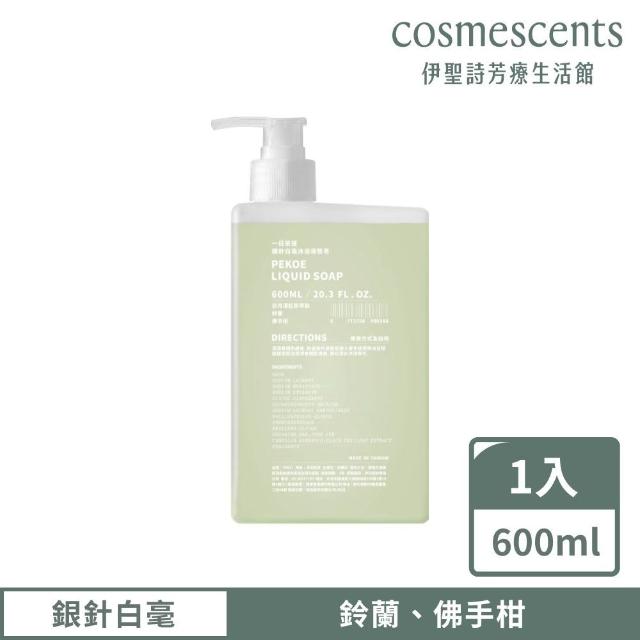 【伊聖詩】一日茶道TEAORY 沐浴液態皂/沐浴乳系列600ml(多款任選/琥珀紅玉/冰山美人/皇家胭脂)