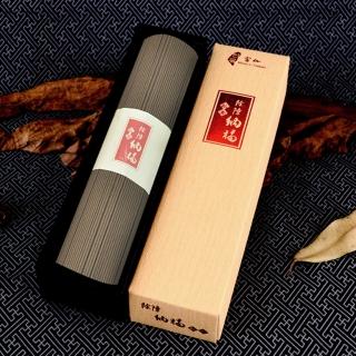 【富山香堂】買一贈一 除障納福  香贈座_藏薰臥香205m  200g(藏薰臥香香薰除障除穢納福消障)