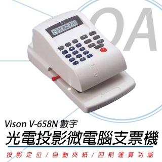 Vison V-658N 光電投影微電腦數字支票機
