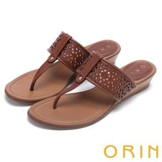 【ORIN】夏日風情 造型簍空牛皮夾腳楔型拖鞋(棕色)