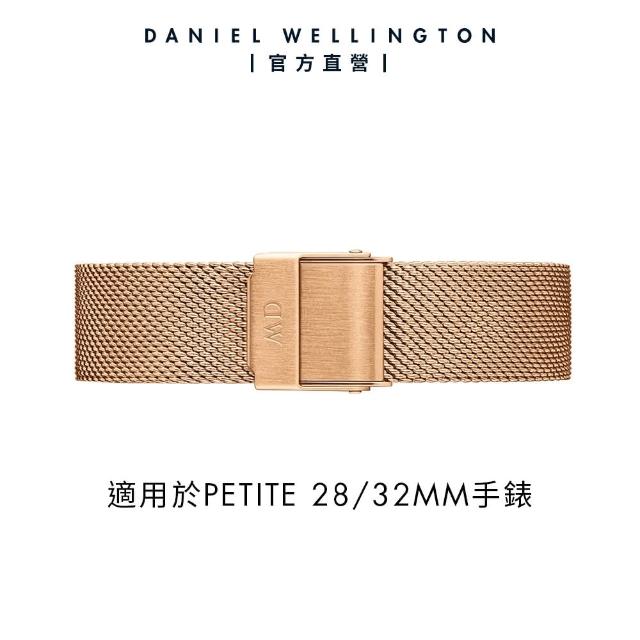 【Daniel Wellington】官方直營 12mm玫瑰金米蘭金屬編織錶帶(DW錶帶 DW00200192)