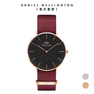 【Daniel Wellington】Classic Roselyn 36mm玫瑰紅織紋錶 絕版(DW手錶男錶女錶 兩色)