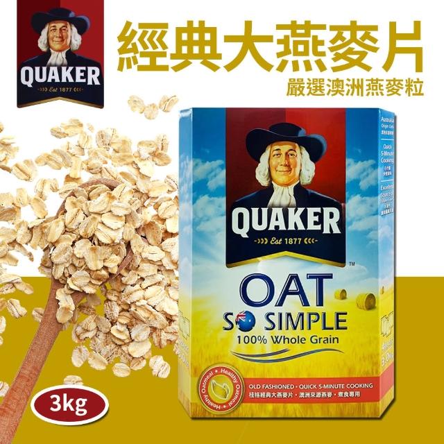 【QUAKER 桂格】經典大燕麥片(3kg)