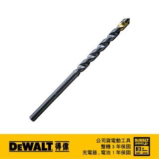 【DEWALT 得偉】美國 得偉 DEWALT 德國製 直柄石材水泥鑽頭 7x100mm DT6507(DT6507-QZ)