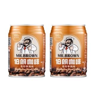 【伯朗咖啡】曼特寧風味咖啡240mlx2箱(共48入)