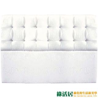【綠活居】卡利塔   時尚5尺水鑽皮革雙人床頭片(二色可選)