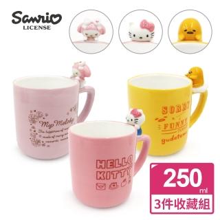 【SANRIO 三麗鷗】三麗鷗公仔瓷杯3件收藏組(Hello Kitty/美樂蒂/蛋黃哥 馬克杯)