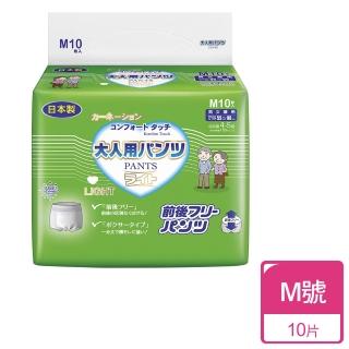 【康乃馨】健護成人機能型平口褲M號 10片/包(不分前後機能型)
