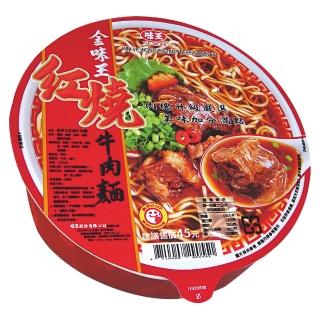 【味王】金味王紅燒牛肉麵-內含調理包(12碗/箱)