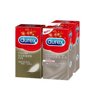 【Durex 杜蕾斯】超薄裝更薄型衛生套10入*2盒+超薄裝12入