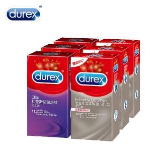 【Durex 杜蕾斯】超薄裝更薄型衛生套10入*3盒+超潤滑裝12入*3盒