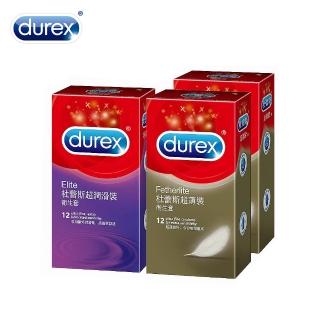 【Durex 杜蕾斯】超薄裝保險套12入*2盒+超潤滑裝12入