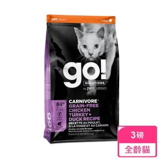 【Go!】四種肉3磅 貓咪高肉量系列 低碳水無穀天然糧(貓糧 雞肉 鮭魚 鴨肉 火雞 挑嘴 飼料)