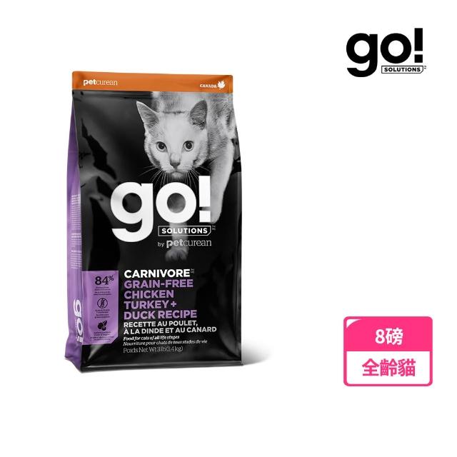 【Go!】加拿大貓貓天然糧 8磅 全系列(貓糧 貓飼料 挑嘴 全齡貓 寵物食品)