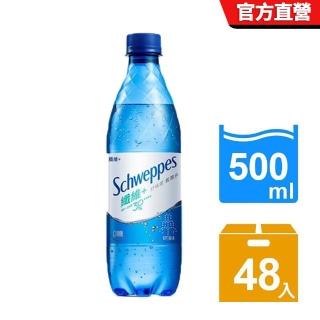 【Schweppes 舒味思】氣泡水纖維+ 寶特瓶500mlx2箱(共48入)