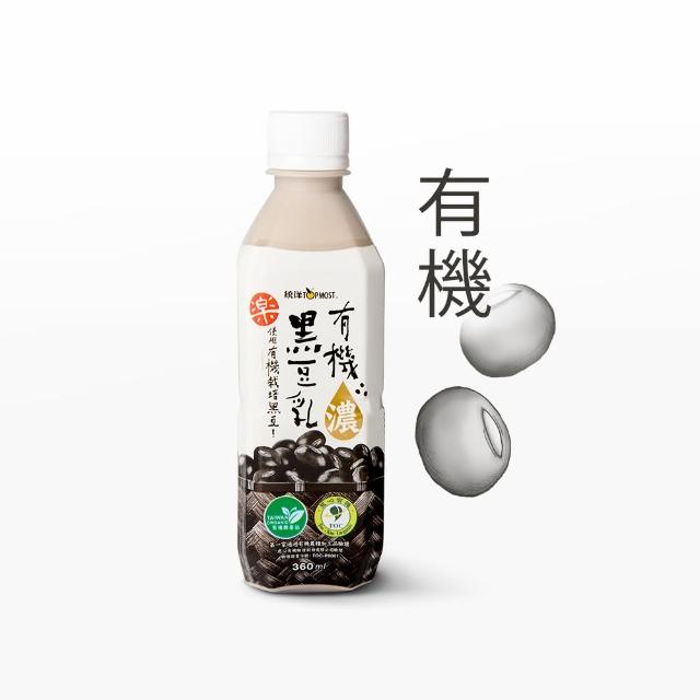 【統洋TOPMOST】微糖有機濃黑豆乳(360ml*12入/箱)