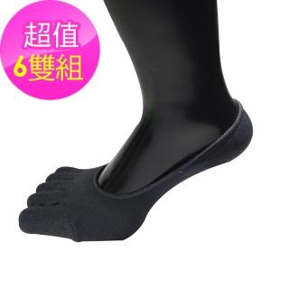 【本之豐】Protimo超細抗菌消臭紗五趾淺口隱形襪/襪套~6雙(MIT 有加大尺碼可穿)