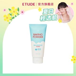 【ETUDE】官方直營 蘇打粉 極淨深層毛孔洗面乳160ml
