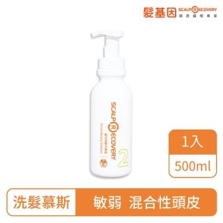 【髮基因】甦活洗髮水慕斯 /敏感、混合性頭皮的日常清潔 500ml(敏感頭皮 無矽靈 不含矽靈 ECOcert有機認證)