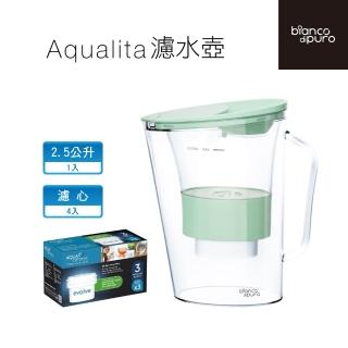 【bianco di puro】Aqualita 濾水壺組(內含4個濾心)