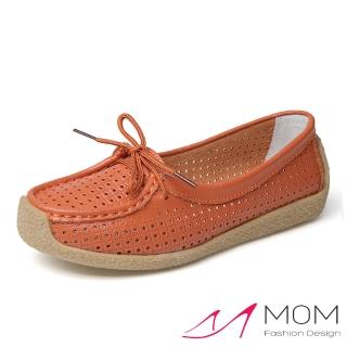 【MOM】真皮縷空洞洞透氣舒適休閒蝸牛鞋(橘)
