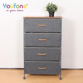 【YOUFONE】日式工業風麻布四層式抽屜收納/衣物櫃(附滾輪)