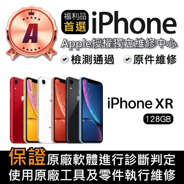 【Apple 蘋果】拆封新品 iPhone XR 128GB