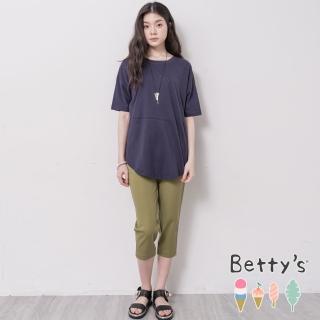 【betty’s 貝蒂思】文藝風素色微彈性七分褲(綠色)