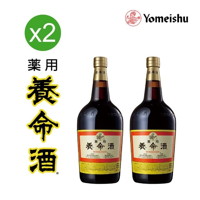 激レア 未開封 薬用養命酒 平型小瓶270ml コレクション | red-village.com