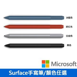 加購【Microsoft 微軟】Surface手寫筆(任選)
