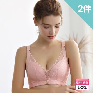 【薇特】星空波點集中調整哺乳內衣(現+預  2件組)