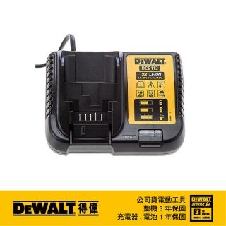 【DEWALT 得偉】美國 得偉 DEWALT 10.8-18V XR超鋰電充電器 DCB112(DCB112)