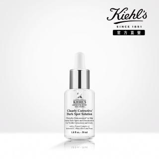 【Kiehl's 契爾氏】激光極淨白淡斑精華30ml